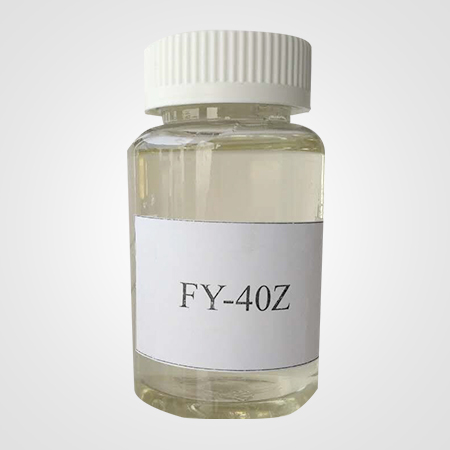 四川FY-40Z螯合分散剂