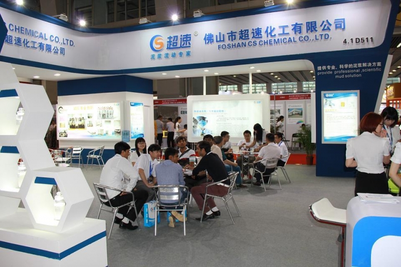 2014广州陶瓷工业展